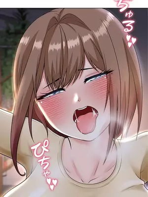 都會男子♂和方言女子♀的愛愛教學 1-53話[完結]_011016