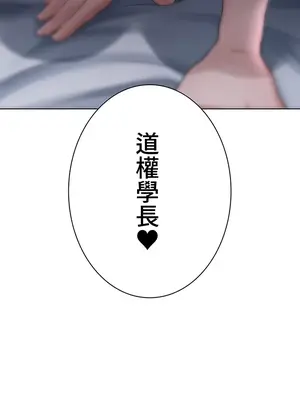 都會男子♂和方言女子♀的愛愛教學 1-53話[完結]_011024