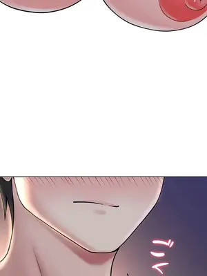 都會男子♂和方言女子♀的愛愛教學 1-53話[完結]_011033