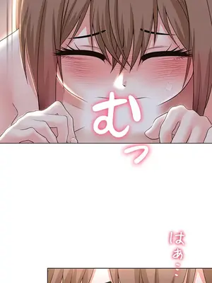 都會男子♂和方言女子♀的愛愛教學 1-53話[完結]_012008