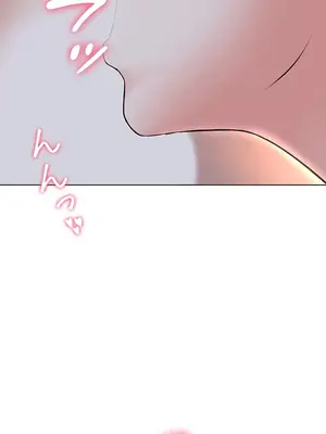 都會男子♂和方言女子♀的愛愛教學 1-53話[完結]_012014