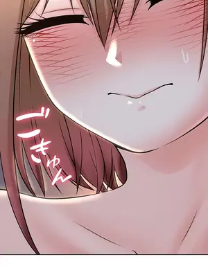 都會男子♂和方言女子♀的愛愛教學 1-53話[完結]_012015