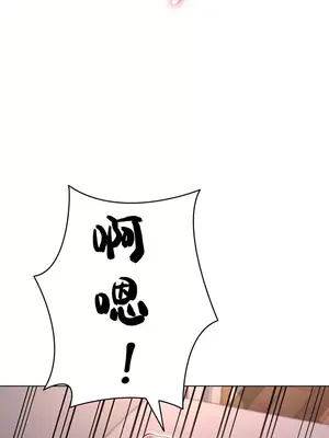 都會男子♂和方言女子♀的愛愛教學 1-53話[完結]_012026