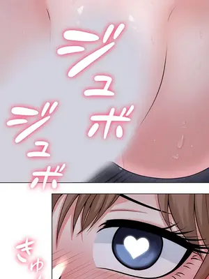 都會男子♂和方言女子♀的愛愛教學 1-53話[完結]_012033