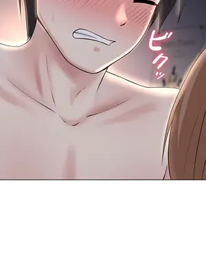 都會男子♂和方言女子♀的愛愛教學 1-53話[完結]_012037