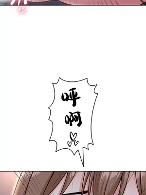 都會男子♂和方言女子♀的愛愛教學 1-53話[完結]_012038