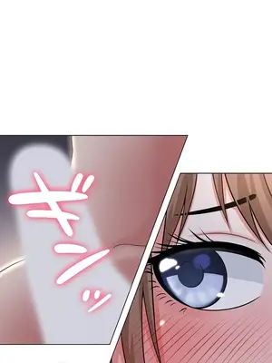 都會男子♂和方言女子♀的愛愛教學 1-53話[完結]_012046