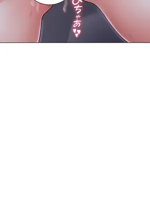 都會男子♂和方言女子♀的愛愛教學 1-53話[完結]_013004