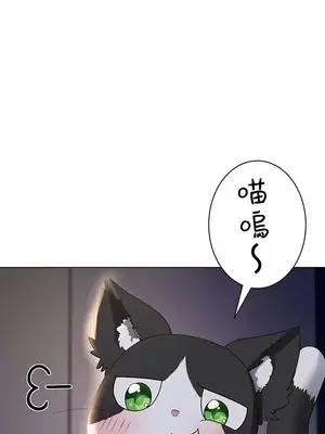 都會男子♂和方言女子♀的愛愛教學 1-53話[完結]_013028