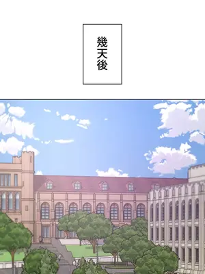 都會男子♂和方言女子♀的愛愛教學 1-53話[完結]_013032