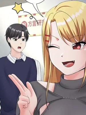 都會男子♂和方言女子♀的愛愛教學 1-53話[完結]_014031