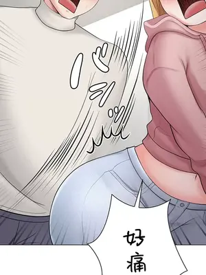 都會男子♂和方言女子♀的愛愛教學 1-53話[完結]_014039