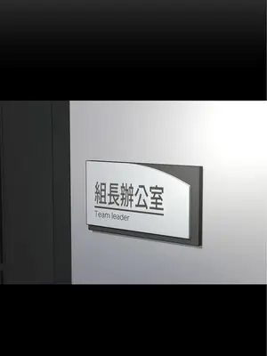 都會男子♂和方言女子♀的愛愛教學 1-53話[完結]_015011