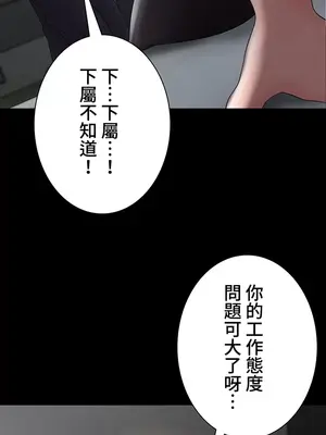 都會男子♂和方言女子♀的愛愛教學 1-53話[完結]_015012