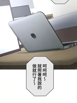 都會男子♂和方言女子♀的愛愛教學 1-53話[完結]_015017