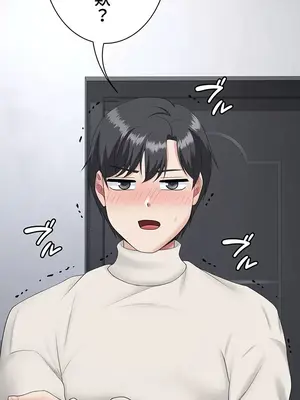 都會男子♂和方言女子♀的愛愛教學 1-53話[完結]_015024