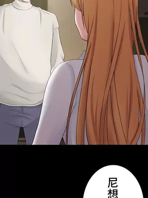 都會男子♂和方言女子♀的愛愛教學 1-53話[完結]_015027