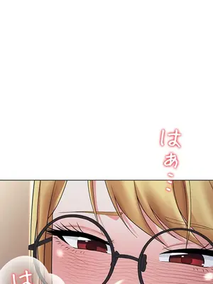 都會男子♂和方言女子♀的愛愛教學 1-53話[完結]_016007