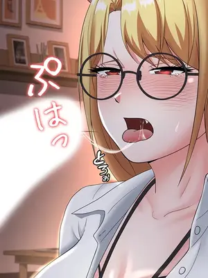 都會男子♂和方言女子♀的愛愛教學 1-53話[完結]_016017