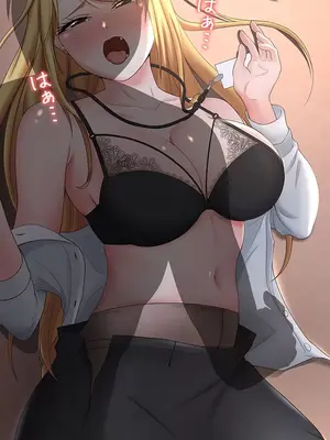 都會男子♂和方言女子♀的愛愛教學 1-53話[完結]_016031