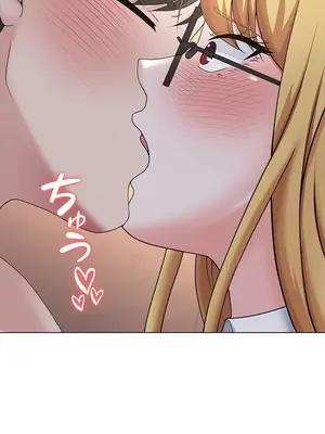 都會男子♂和方言女子♀的愛愛教學 1-53話[完結]_017001