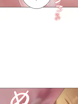 都會男子♂和方言女子♀的愛愛教學 1-53話[完結]_017010