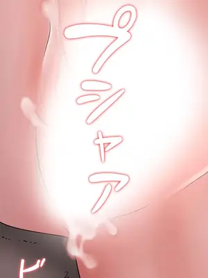 都會男子♂和方言女子♀的愛愛教學 1-53話[完結]_017016