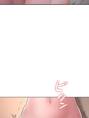 都會男子♂和方言女子♀的愛愛教學 1-53話[完結]_017018