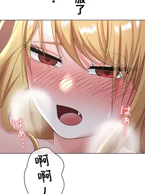 都會男子♂和方言女子♀的愛愛教學 1-53話[完結]_018015