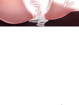 都會男子♂和方言女子♀的愛愛教學 1-53話[完結]_018036