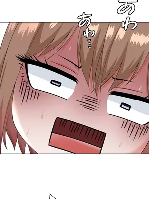 都會男子♂和方言女子♀的愛愛教學 1-53話[完結]_020018