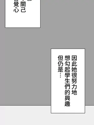 都會男子♂和方言女子♀的愛愛教學 1-53話[完結]_020029