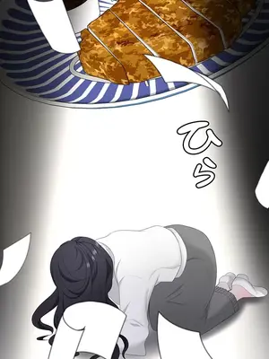 都會男子♂和方言女子♀的愛愛教學 1-53話[完結]_020033