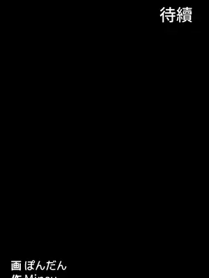 都會男子♂和方言女子♀的愛愛教學 1-53話[完結]_020040