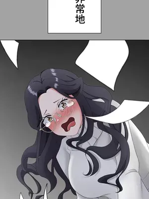 都會男子♂和方言女子♀的愛愛教學 1-53話[完結]_021001