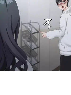 都會男子♂和方言女子♀的愛愛教學 1-53話[完結]_021020