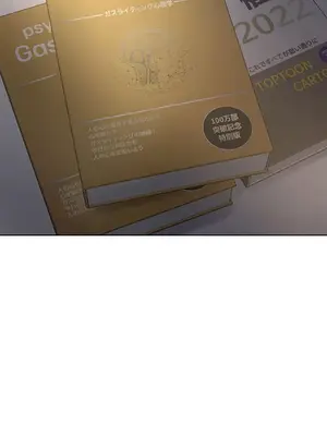 都會男子♂和方言女子♀的愛愛教學 1-53話[完結]_021024