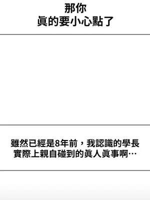 都會男子♂和方言女子♀的愛愛教學 1-53話[完結]_021027