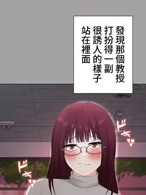 都會男子♂和方言女子♀的愛愛教學 1-53話[完結]_021029