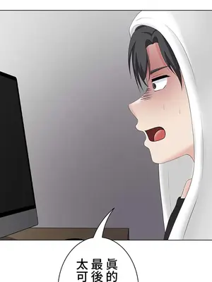 都會男子♂和方言女子♀的愛愛教學 1-53話[完結]_021031