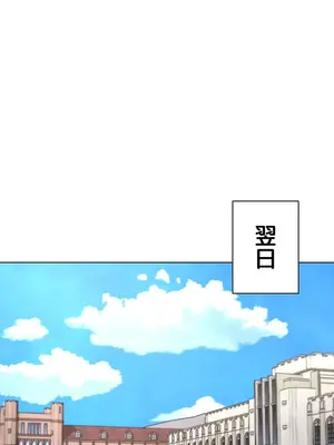 都會男子♂和方言女子♀的愛愛教學 1-53話[完結]_021036