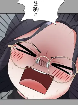 都會男子♂和方言女子♀的愛愛教學 1-53話[完結]_022010