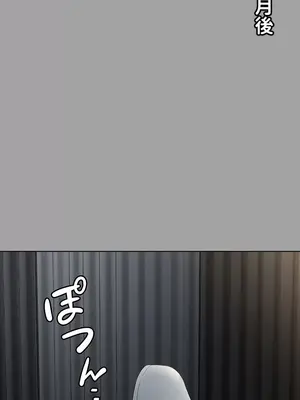 都會男子♂和方言女子♀的愛愛教學 1-53話[完結]_022011