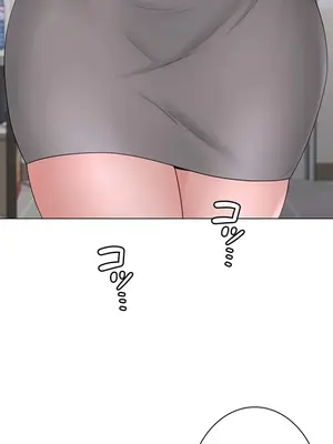 都會男子♂和方言女子♀的愛愛教學 1-53話[完結]_022020