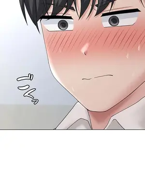 都會男子♂和方言女子♀的愛愛教學 1-53話[完結]_022027