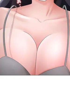 都會男子♂和方言女子♀的愛愛教學 1-53話[完結]_022039