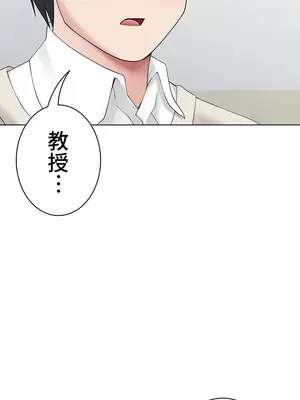 都會男子♂和方言女子♀的愛愛教學 1-53話[完結]_023011