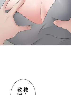 都會男子♂和方言女子♀的愛愛教學 1-53話[完結]_023019