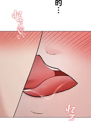 都會男子♂和方言女子♀的愛愛教學 1-53話[完結]_023025