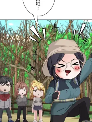 都會男子♂和方言女子♀的愛愛教學 1-53話[完結]_025043